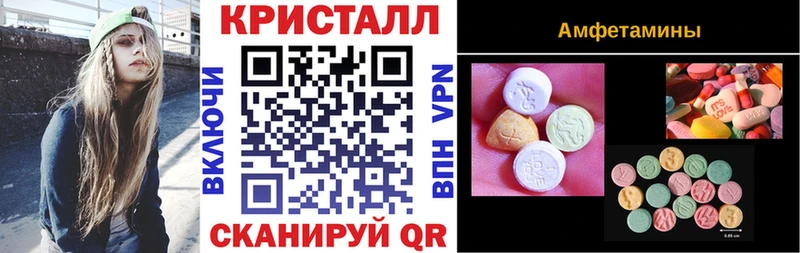 MEGA ссылки  Плавск  АМФЕТАМИН VHQ 