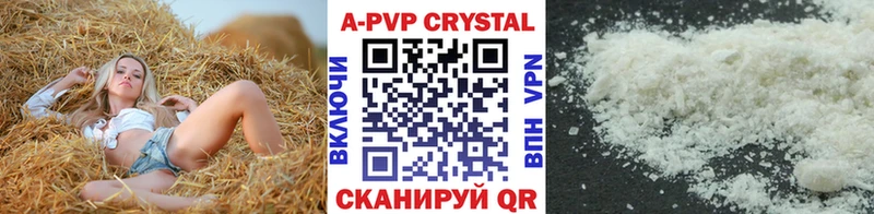 Alpha-PVP СК КРИС  Плавск 