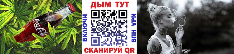 где купить МЕГА как зайти Печенье с ТГК марихуана Плавск