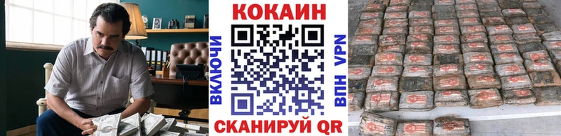 Кокаин Колумбийский  hydra сайт  Плавск 