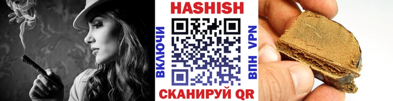 где купить наркоту Плавск мориарти какой сайт Гашиш хэш