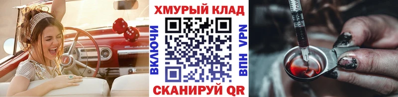 omg как зайти  Плавск  Героин белый 