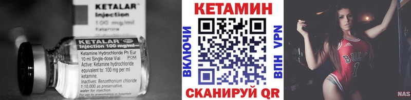 КЕТАМИН ketamine  Плавск 