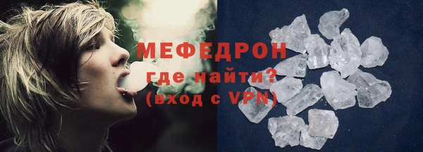 скорость Горнозаводск