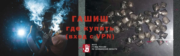 кокаин перу Горно-Алтайск