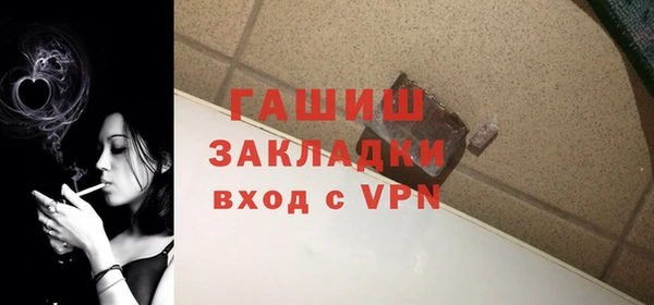 кокаин перу Горно-Алтайск