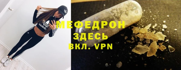 скорость Горнозаводск
