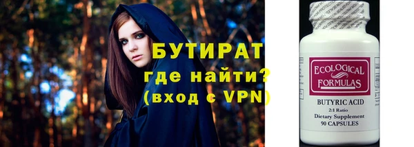 скорость Горнозаводск