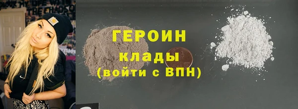 кокаин перу Горно-Алтайск