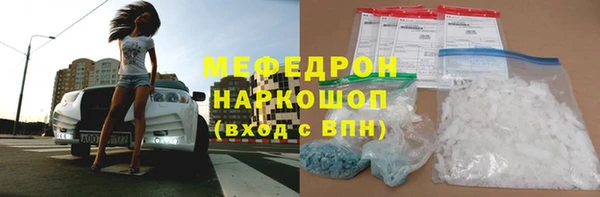 скорость Горнозаводск