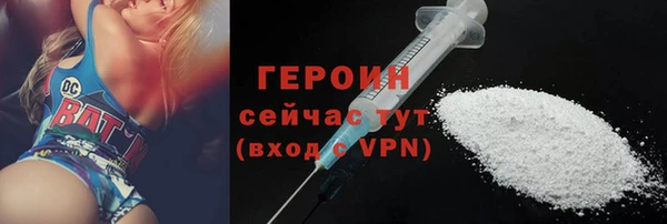 кокаин перу Горно-Алтайск