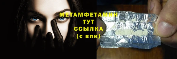 скорость Горняк