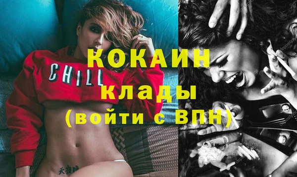 кокаин перу Горно-Алтайск