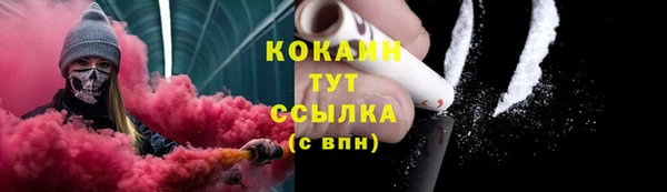 скорость Горнозаводск