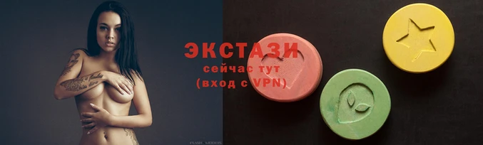 скорость Горнозаводск