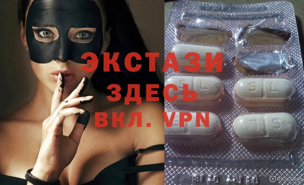 кокаин перу Горно-Алтайск
