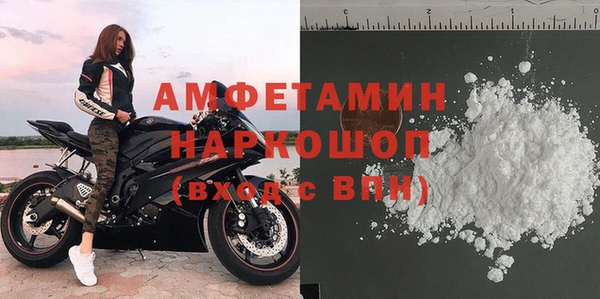 кокаин перу Горно-Алтайск
