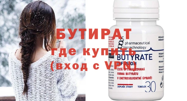скорость Горнозаводск