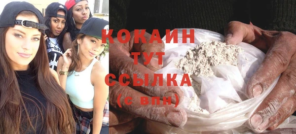 скорость Горняк