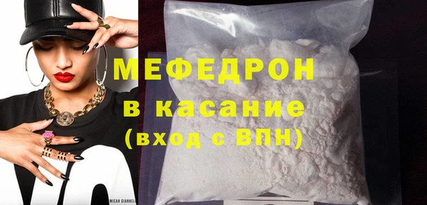 скорость Горняк