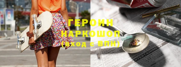 скорость Горнозаводск