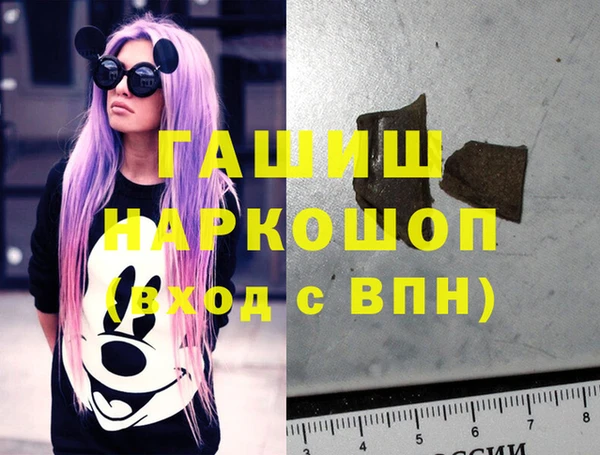 скорость Горняк