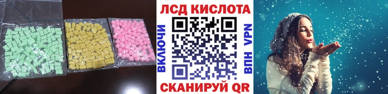LSD-25 экстази кислота  продажа наркотиков  гидра   Плавск 