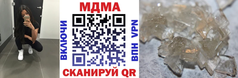 МДМА молли  где найти   Плавск 