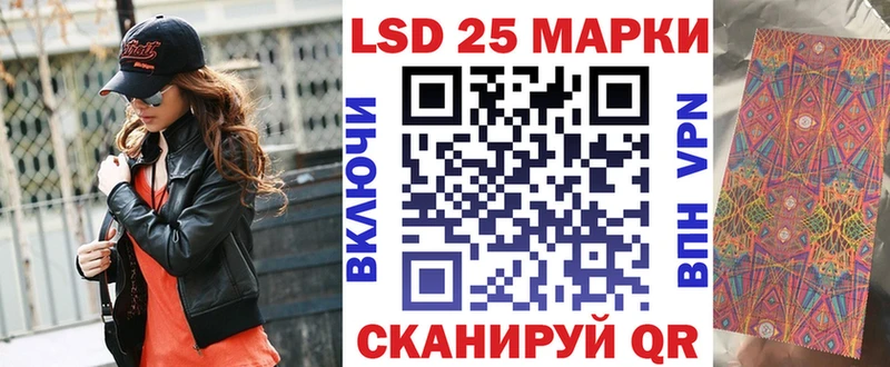 Марки NBOMe 1,5мг  Плавск 