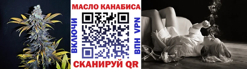 ТГК жижа  наркотики  kraken ТОР  Плавск 