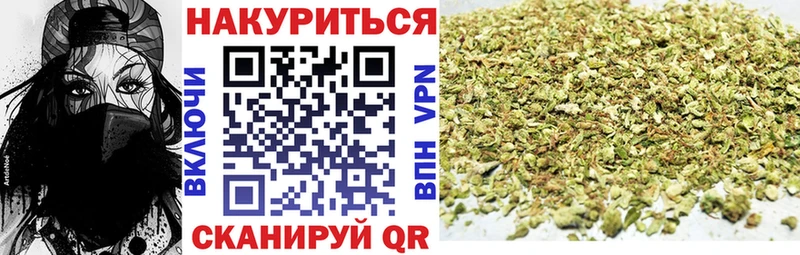 Шишки марихуана индика  закладки  Плавск 